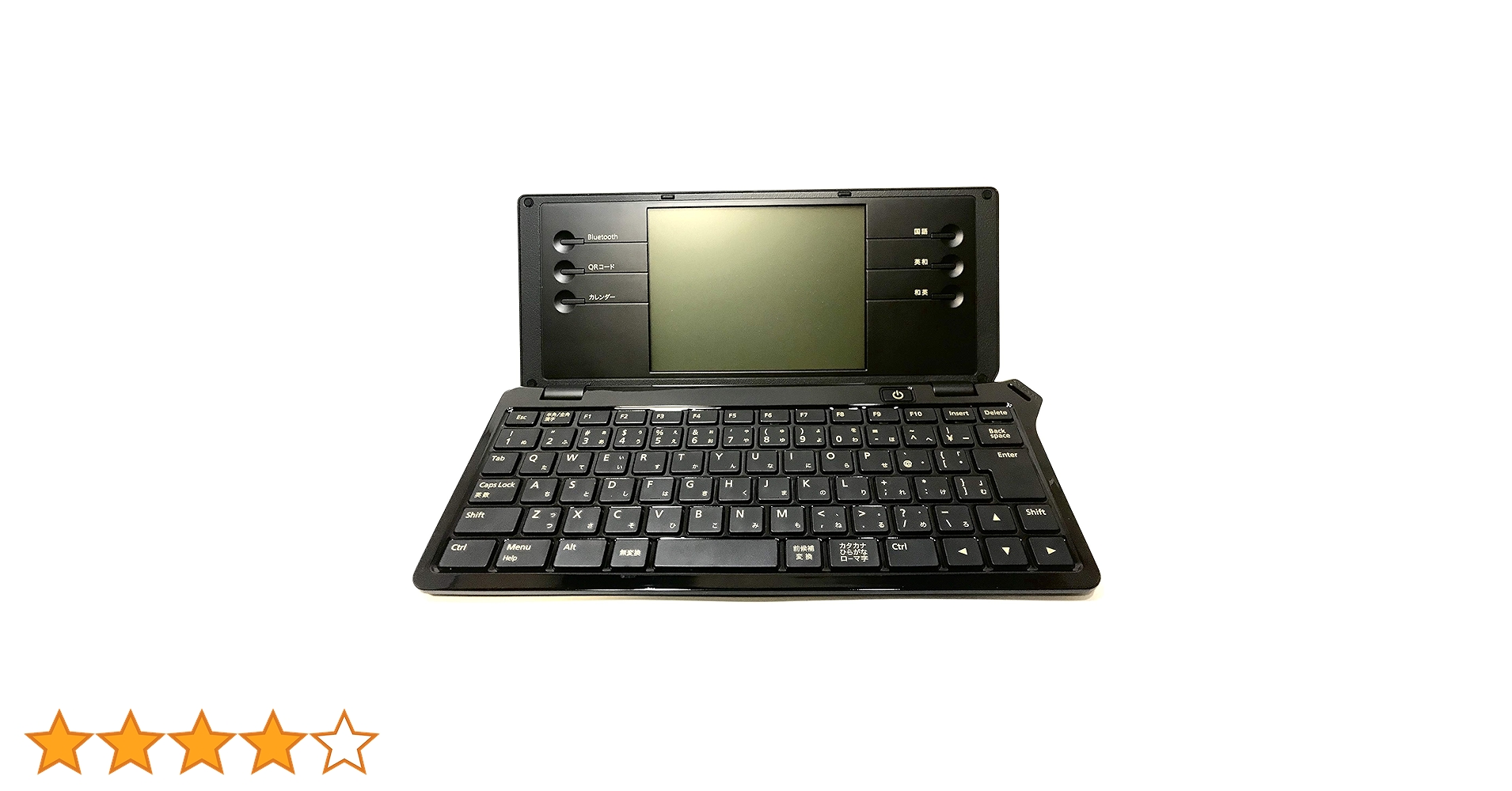 Amazon | キングジム デジタルメモ ポメラ DM100 ブラック